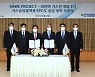 포스코-현대重, 5000억 규모 '미얀마 가스전 3단계' 공동참여