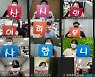 부산 사회복지관 37곳 "시민 여러분 감사합니다"