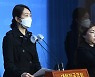 고민정, '조선시대 후궁' 빗댄 조수진 모욕죄로 고소