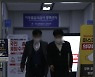 [사설] '김학의 출금 의혹' 신고자 고발, 부적절하다