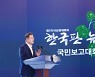 정책형 뉴딜펀드 운용사 선정에 '9.7조' 몰려..'목표액 3배'