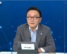 박현주 회장 "증세는 세계적 추세, 부동산 투자하신 분들 조심을"