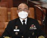 국방부, '음주회식 의혹' 해군총장 징계 않기로