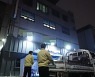 광주 TCS국제학교 확진 109명.. 집단 감염 다시 '비상'