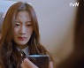 '여신강림' 황인엽, 문가영 영상 유출 범인 알고 강수진에 분노