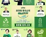 화장품 업계, 플라스틱 포장재 줄인다..'플라스틱 이니셔티브' 선언