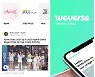 브이라이브·위버스 합친다..네이버·빅히트 초대형 K팝 플랫폼 맞손