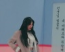 (여자)아이들 우기, 수진과 온몸으로 중국어 대화? '아돌라스쿨'서 혼신 강의~