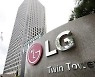 LG화학 연 매출 첫 30조원 돌파..영업이익도 두 배 늘어 2조원대