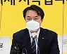 서울경찰청, 김종철 전 대표 성추행 사건 수사 착수