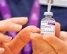 남아공 아스트라제네카 코로나19 백신 긴급사용 승인