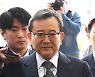 권익위, '김학의 불법 출국금지 의혹' 공수처 수사 의뢰 검토