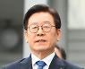 '일베 논란' 7급 공무원, 임용 취소..이재명 "성범죄 의혹은 수사 의뢰"