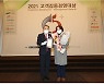 경희사이버대 '2021년 고객감동경영대상' 전문서비스 부문 종합대상