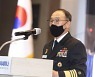 국방부, '음주 회식' 해군참모총장 "적절하지 않았다" 결론