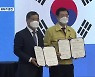 닻 올린 광주경제자유구역..기대와 과제는?