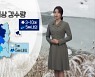 [날씨] 대구·경북 내일 오후 비·눈..'강풍주의'