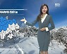 [날씨] 광주·전남 내일 태풍급 강풍·많은 눈..최대 15cm↑