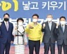 경북, 민생살리기에 1조 긴급수혈