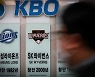 SK와이번스 품은 이마트, 증권가 "투자자들 반기진 않지만.."[이슈+]