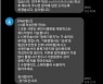 경기도, '미성년자와 부적절 행위' 7급 공무원 임용 자격 박탈