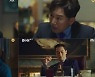 종영 D-4회 '허쉬' 황정민X임윤아의 '역습'이 기대되는 이유