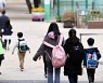 등교일 줄자 서울 '스쿨미투' 접수 작년보다 절반 줄어