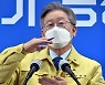 '성희롱·장애인 비하' 일베 공무원의 최후.."임용 취소"