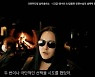 [이슈+] "BJ 감동란 술집X" 루머 유포, 윤서인 "죄송"