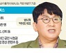 네이버·빅히트 연합에 YG 가세..'K팝 동맹'