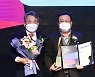 [포토] 리안-조이, '2021 대한민국 퍼스트브랜드 대상' 유모차-카시트 부문 수상