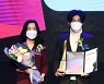 [포토] 안다르, '2021 대한민국 퍼스트브랜드 대상' 애슬레저룩 중국 부문 수상