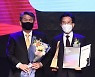 [포토] 문경에코랄라, '2021 대한민국 퍼스트브랜드 대상' 지자체 테마파크 부문 수상