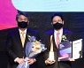 [포토] 마이코드-피톤케어, '2021 대한민국 퍼스트브랜드 대상' 맞춤형건강식품-방향제 부문 수상