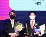 [포토] 지벤, '2021 대한민국 퍼스트브랜드 대상' 작업복 부문 수상