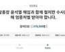 '추미애·윤석열' 청원 3건..靑 "검찰개혁 잘 마무리해야"