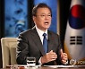 문 대통령 "빠른 경제회복..한국, 안정적 투자처" [다보스 특별연설]