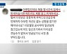 '복수 도구'까지 등장한 층간소음..정부가 나서면 사라질까? [이지효의 플러스 PICK]