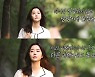 외로웠던 배우 반민정의 싸움에 대한 기록[플랫]