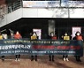 Guaranteeing Labor Rights: Expanding the Scope of Damages Caused by Sexual Violence