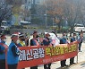 "김해신공항 확장안 추진하라"..신공항대구시민추진단 국토부 항의 방문