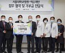 Nexon founder Kim donates W10b to child hospital
