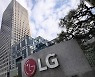 [Earnings roundup] LG Chem breaks earnings records on battery boom