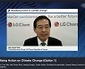 'Commit, operationalize, engage' to tackle climate change: LG Chem chief