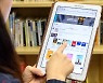 Worsening slump hits Korea's magazine industry