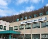 태백시, 산후건강관리비 지원..탄탄페이로 50만원 지급