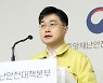 IM선교회 집단감염.. 거리두기 개편 영향 미칠까