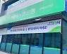 [경남농협] 미세먼지 저감 농촌가꾸기 캠페인 전개 