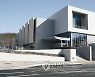 세종 은하수공원·공설묘지, 설 명절 연휴 임시 폐쇄