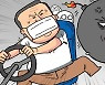 '마스크 착용' 요구에 버스 운전석 보호막 부순 30대